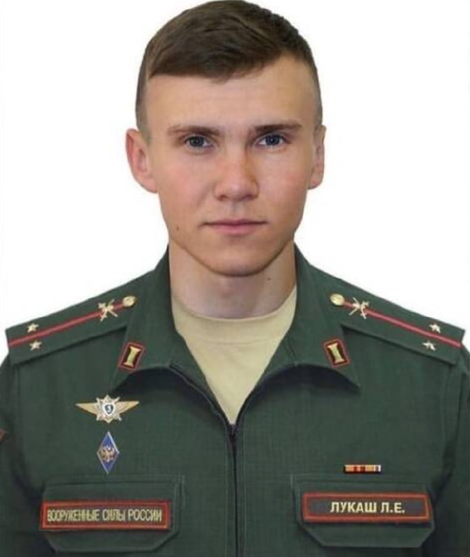 Фотография Лукаш Леонид Евгеньевич, погибший солдат СВО