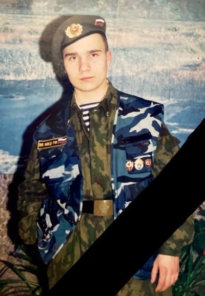 Фотография Александров Виктор, погибший солдат СВО