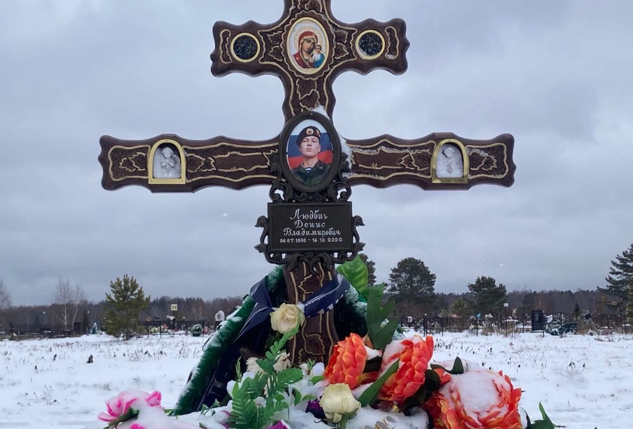 Фотография Людвиг Денис Владимирович, погибший солдат СВО
