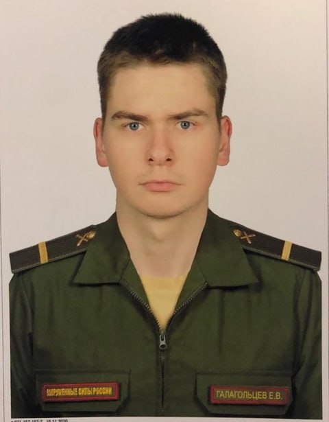 Фотография Галагольцев Егор Васильевич, погибший солдат СВО