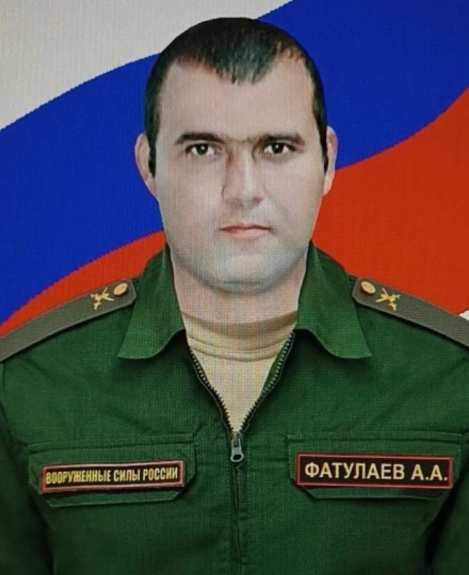 Фотография Фатулаев Артём Александрович, погибший солдат СВО
