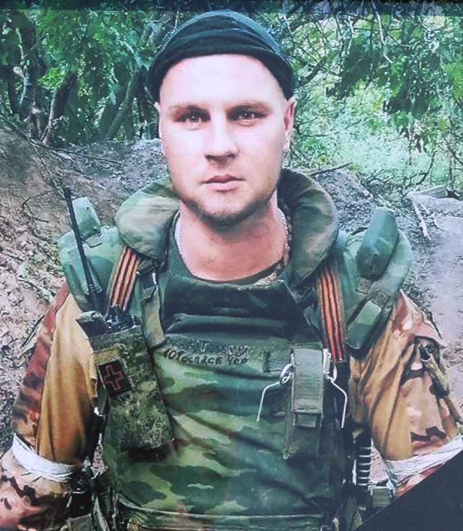 Фотография Симутин Александр Геннадьевич, погибший солдат СВО