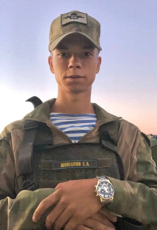 Фотография Шумилов Егор Алексеевич, погибший солдат СВО