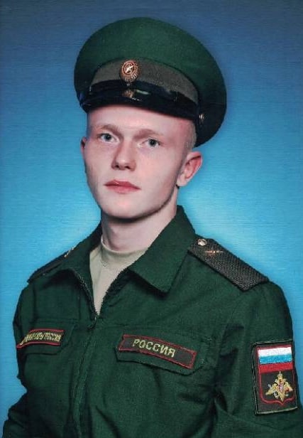 Фотография Бацкалев Александр Олегович, погибший солдат СВО