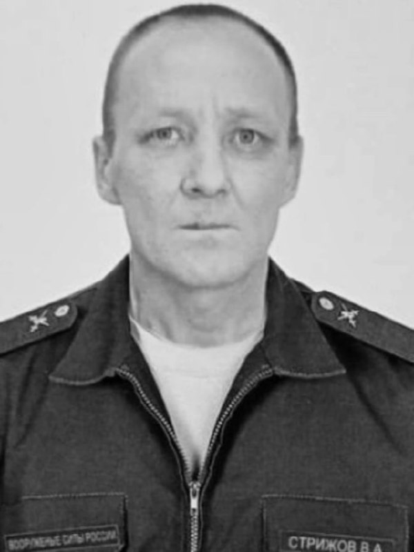 Фотография Стрижов Виктор Александрович, погибший солдат СВО