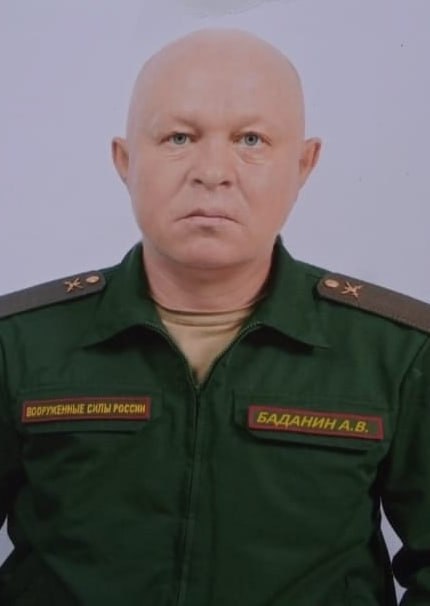 Фотография Баданин Алексей Викторович, погибший солдат СВО