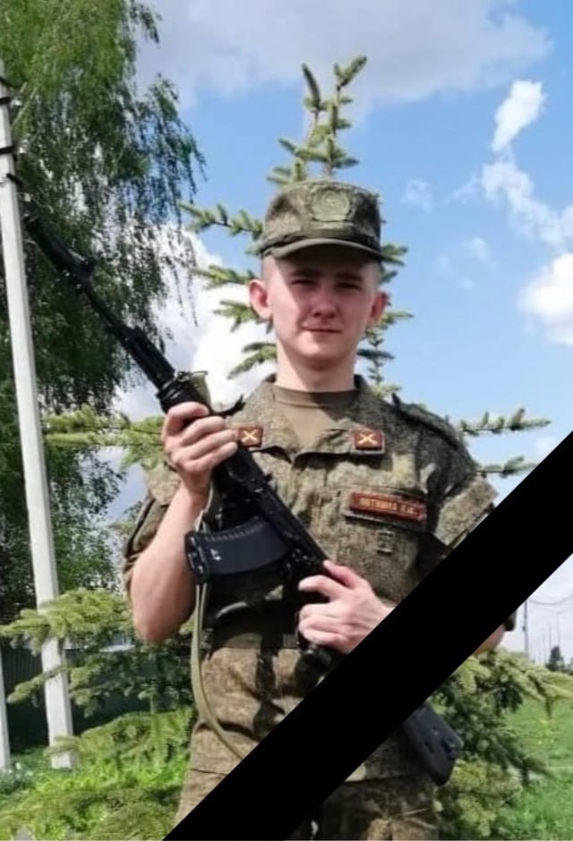 Фотография Автушко Александр Юрьевич, погибший солдат СВО