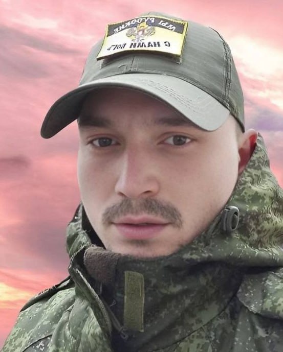 Фотография Могилов Иван Сергеевич, погибший солдат СВО
