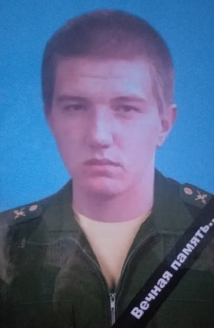 Фотография Загорнов Денис Витальевич, погибший солдат СВО