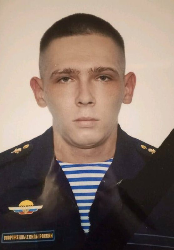 Фотография Росляков Александр Алексеевич, погибший солдат СВО
