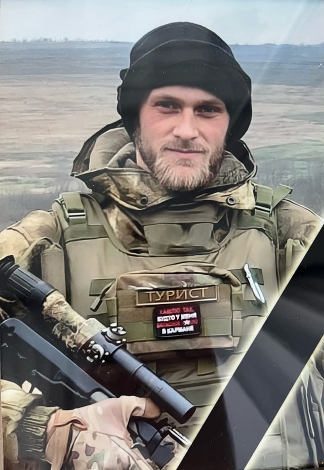 Фотография Давыдов Леонид Анатольевич, погибший солдат СВО