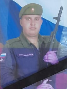 Фотография Дробышев Денис Андреевич, погибший солдат СВО