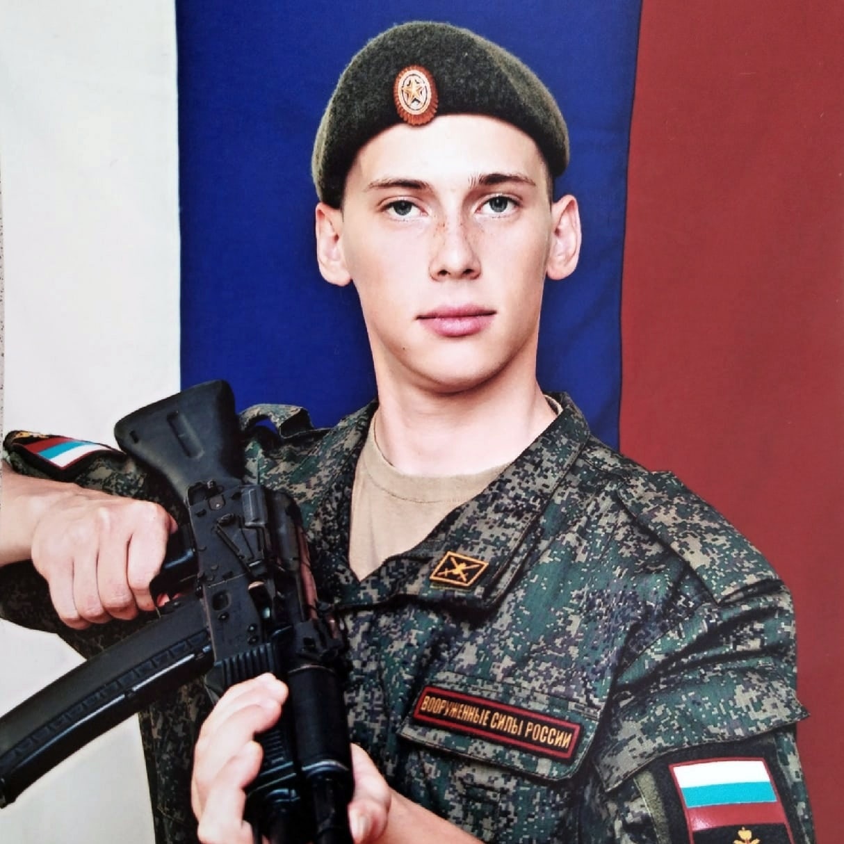 Фотография Козлов Максим Юрьевич, погибший солдат СВО