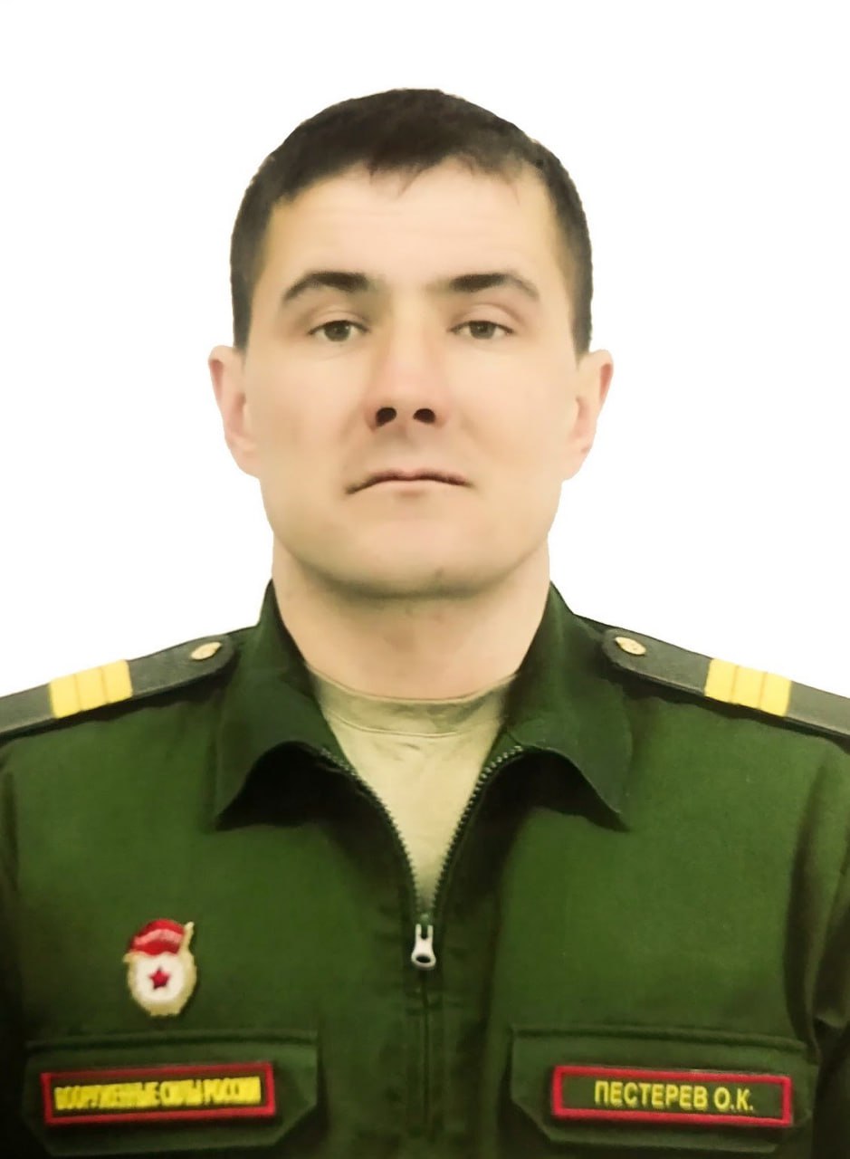 Фотография Пестерев Олег Константинович, погибший солдат СВО
