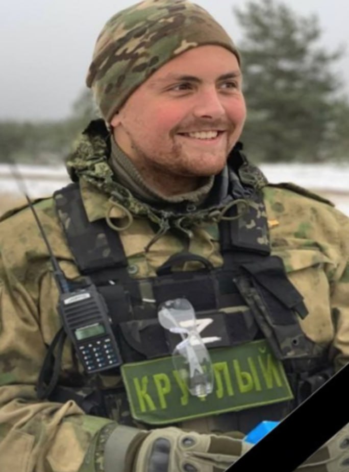 Фотография Анисимов Артем Павлович, погибший солдат СВО