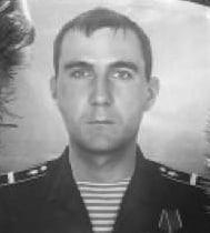 Фотография Бразалук Денис Романович, погибший солдат СВО