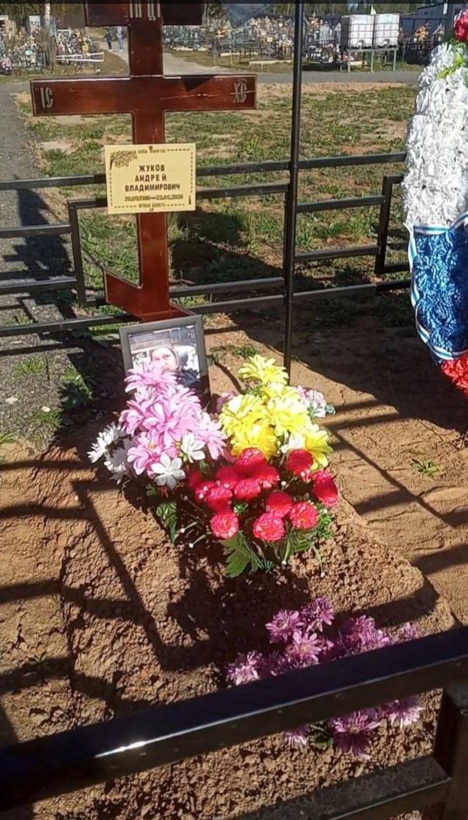Фотография Жуков Андрей Владимирович, погибший солдат СВО