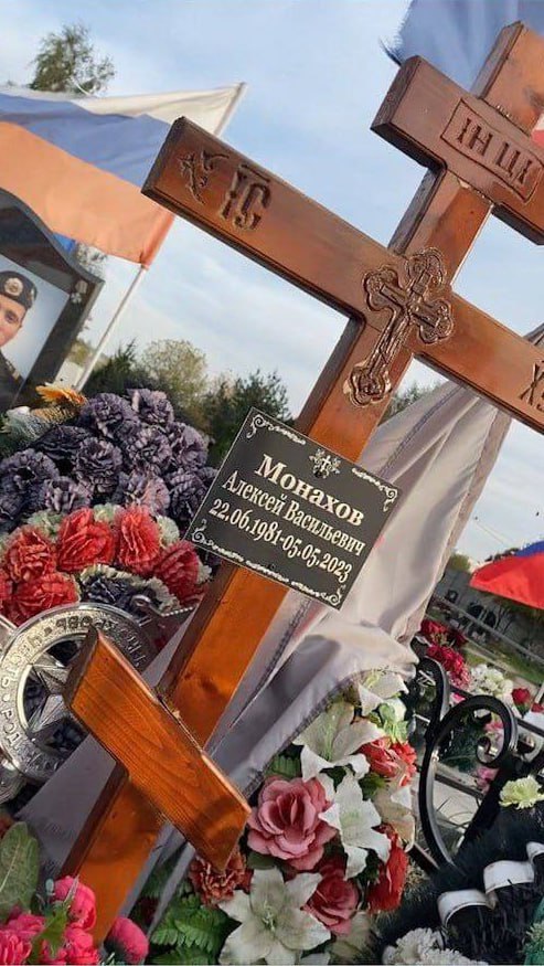 Фотография Монахов Алексей Васильевич, погибший солдат СВО