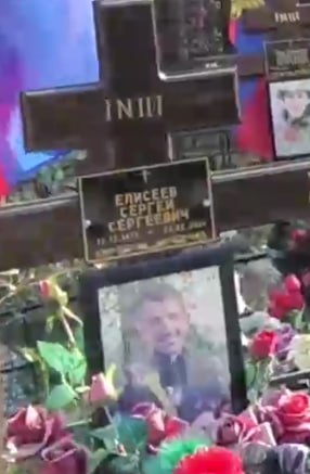 Фотография Елисеев Сергей Сергеевич, погибший солдат СВО