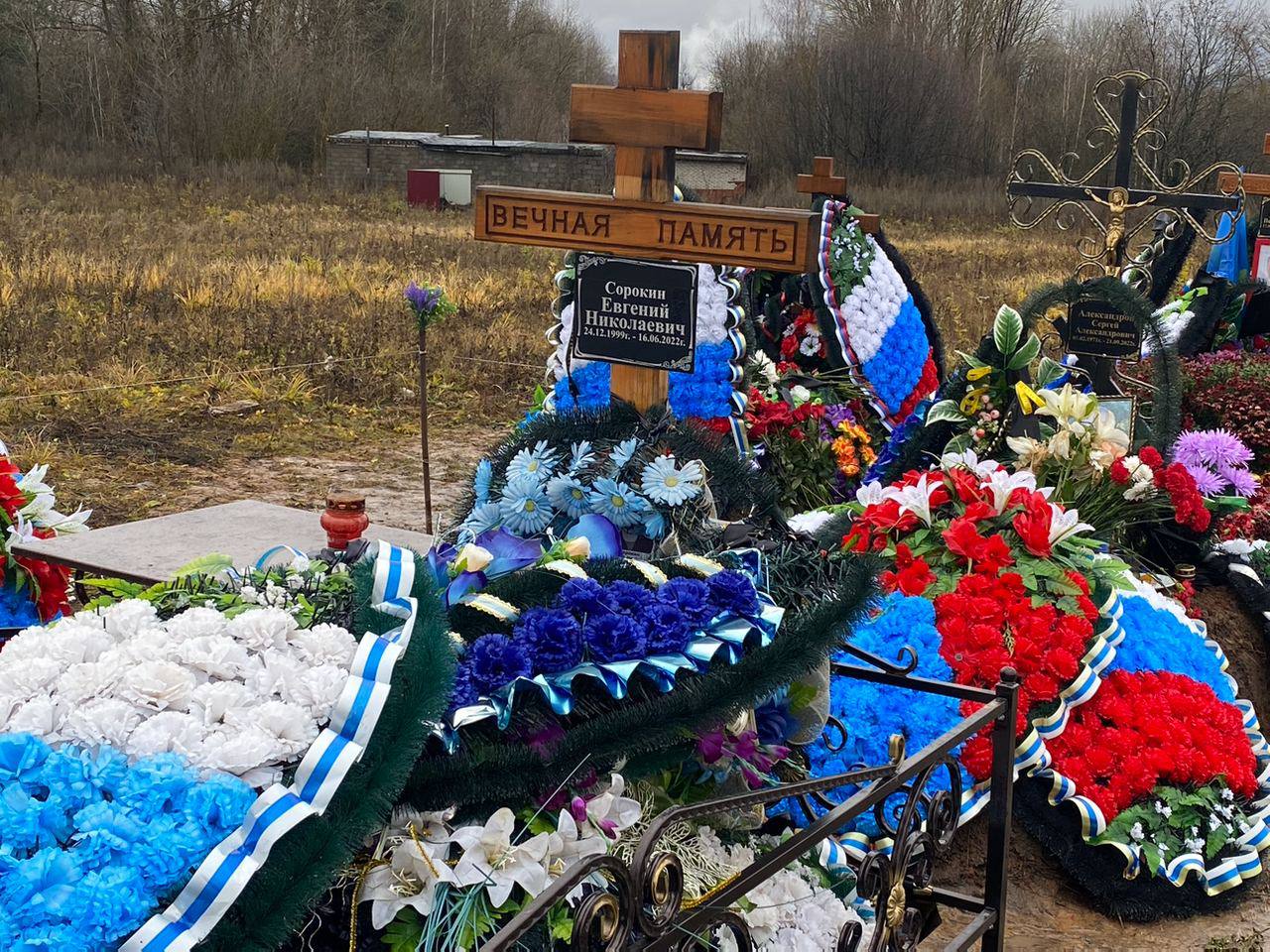 Фотография Сорокин Евгений Николаевич, погибший солдат СВО