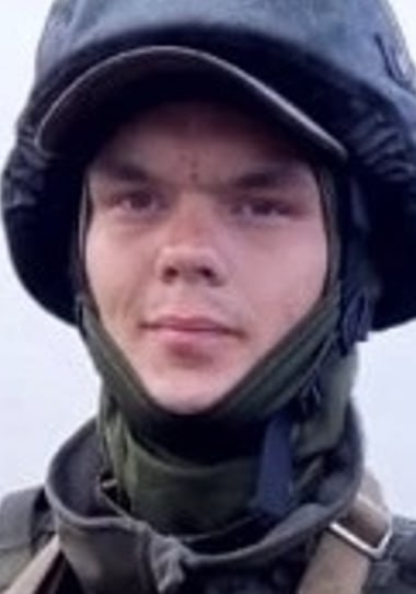 Фотография Козенко Дмитрий Александрович, погибший солдат СВО