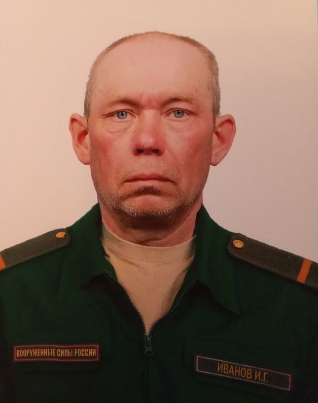 Фотография Иванов Иван Геннадьевич, погибший солдат СВО