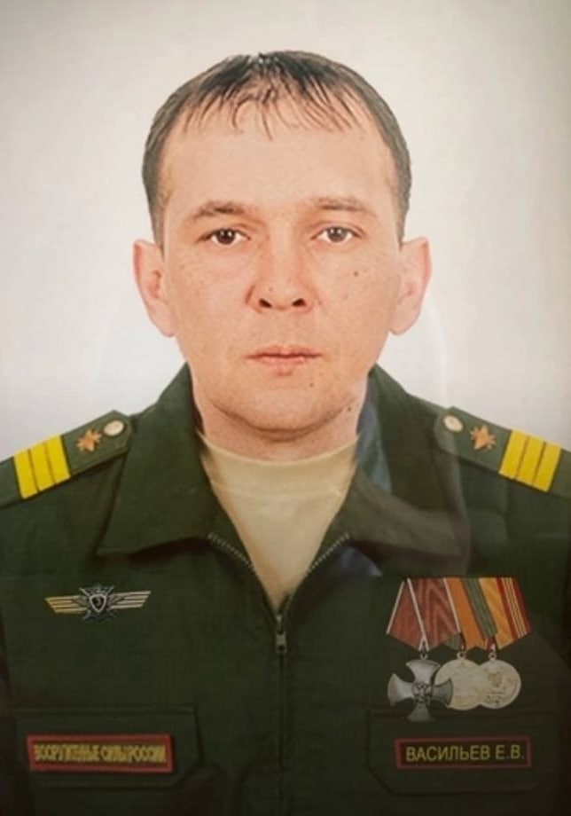 Фотография Васильев Евгений Васильевич, погибший солдат СВО