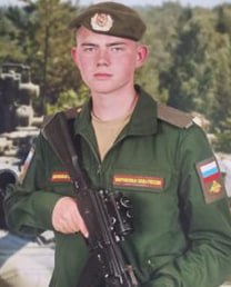 Фотография Струков Илья Владимирович, погибший солдат СВО