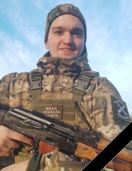 Фотография Макаров Андрей Александрович, погибший солдат СВО