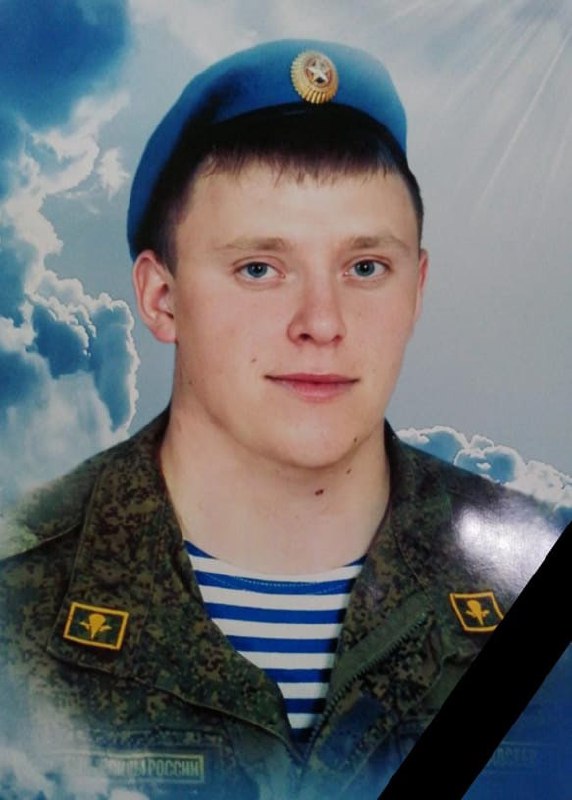 Фотография Федосеев Кирилл Владимирович, погибший солдат СВО