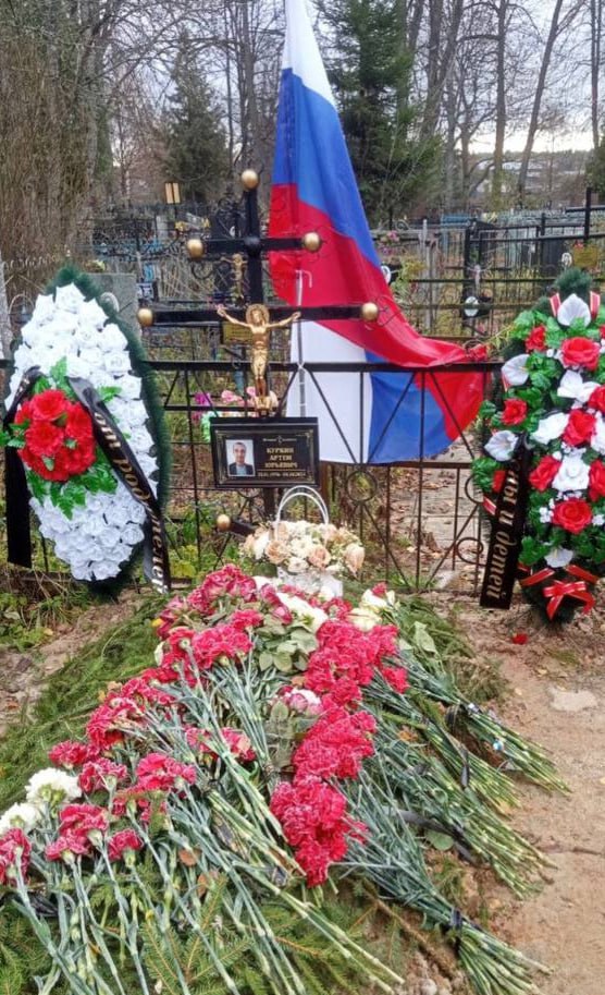 Фотография Куркин Артем Юрьевич, погибший солдат СВО