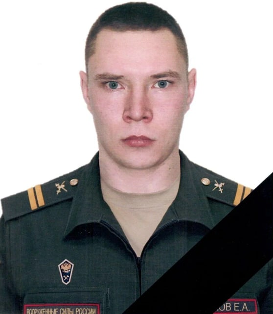 Фотография Пиганов Егор Алексеевич, погибший солдат СВО