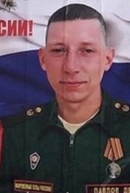 Фотография Павлов Дмитрий Вячеславович, погибший солдат СВО