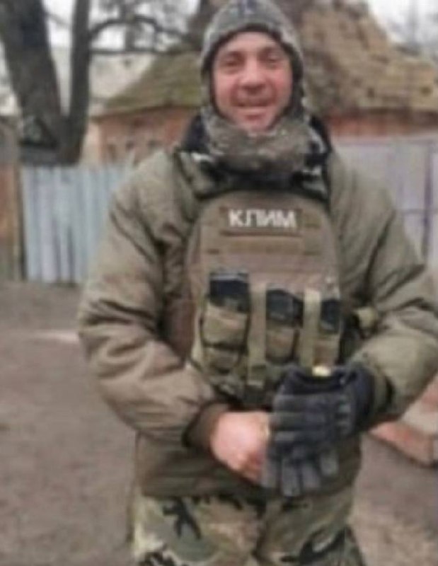 Фотография Климов Владимир Владимирович, погибший солдат СВО