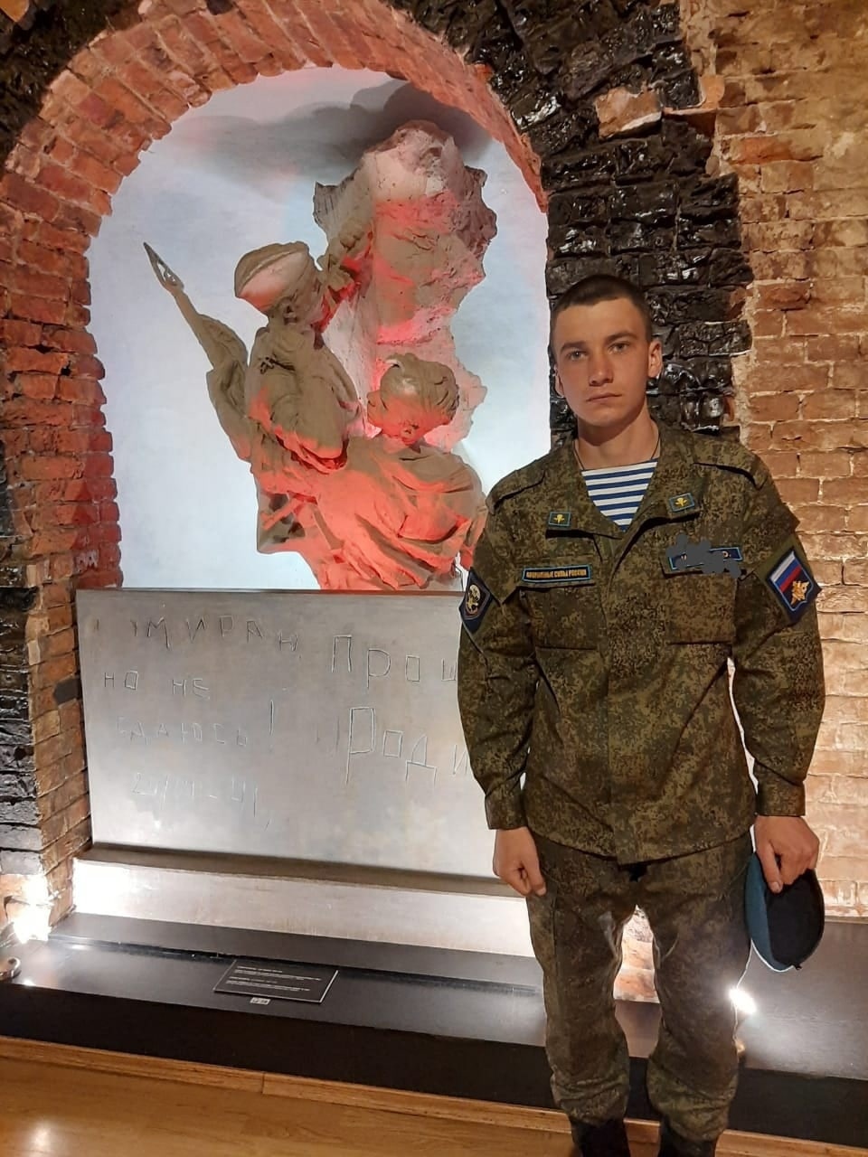 Фотография Ищеин Никита, погибший солдат СВО