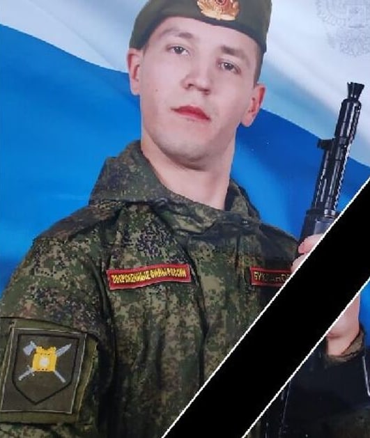 Фотография Букланов Дмитрий, погибший солдат СВО
