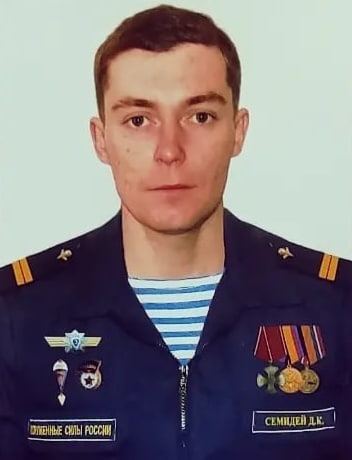 Фотография Семидей Дмитрий Константинович, погибший солдат СВО