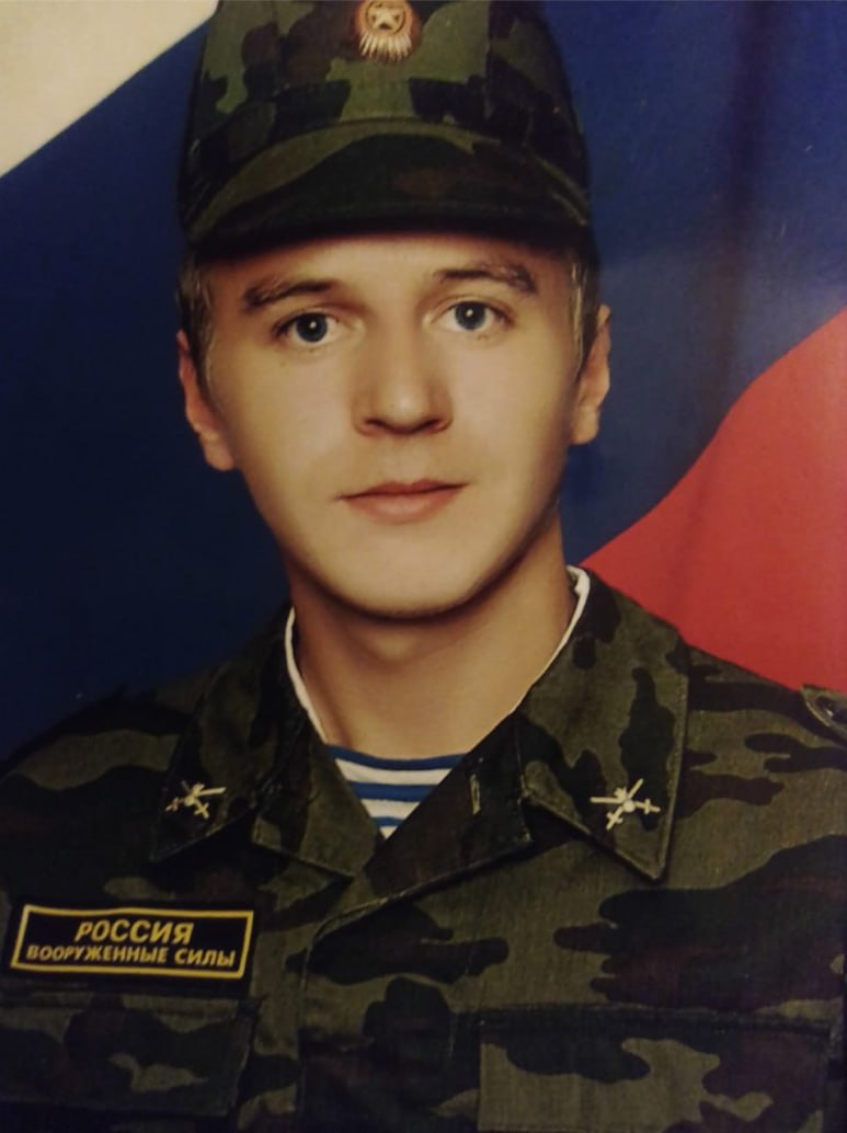 Фотография Юдин Евгений Сергеевич, погибший солдат СВО