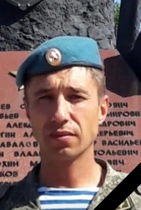 Фотография Лаптев Денис Викторович, погибший солдат СВО
