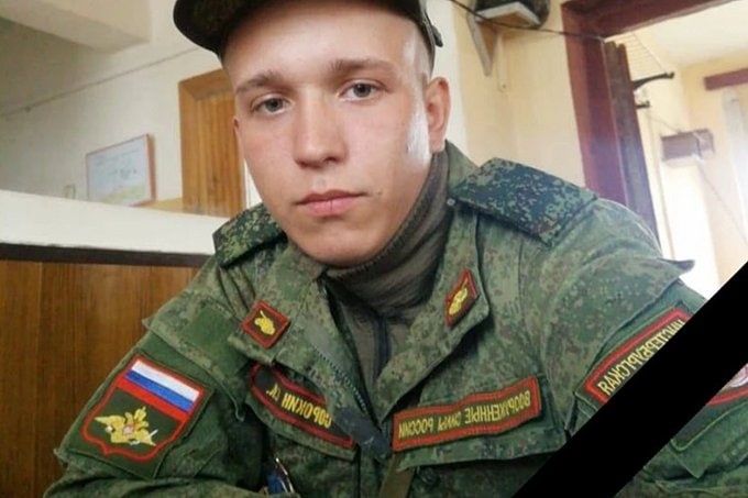 Фотография Сорокин Кирилл, погибший солдат СВО
