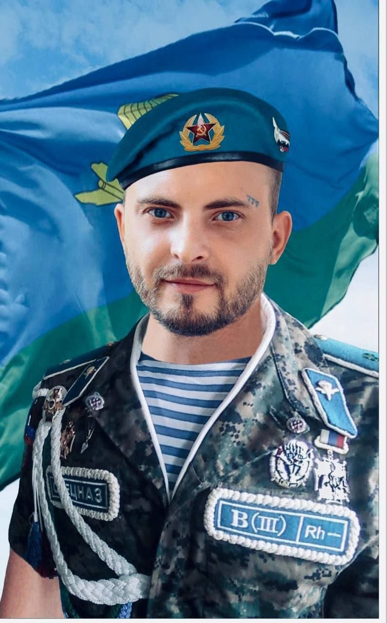 Фотография Непша Александр Владимирович, погибший солдат СВО