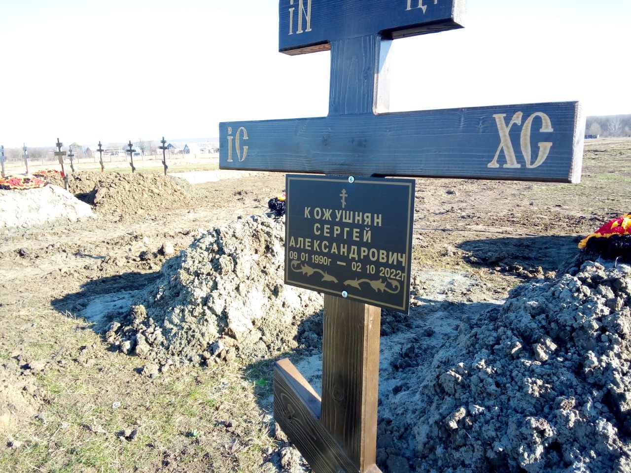 Фотография Луконин Александр Александрович, погибший солдат СВО