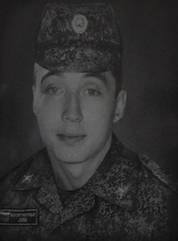 Фотография Макаров Денис Сергеевич, погибший солдат СВО