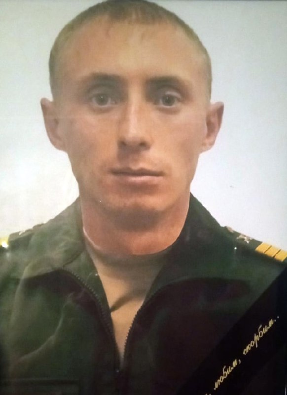 Фотография Позняк Денис Александрович, погибший солдат СВО