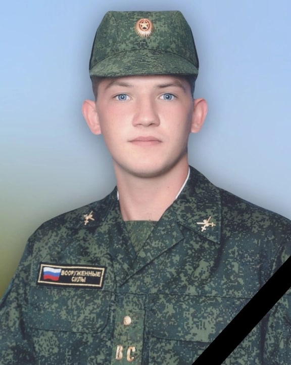 Фотография Шевченко Евгений Александрович, погибший солдат СВО