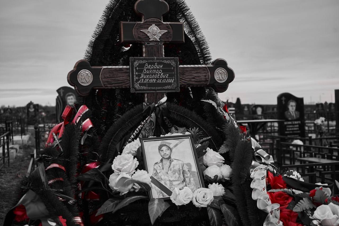 Фотография Вербин Виктор Николаевич, погибший солдат СВО