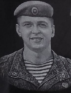Фотография Щемеров Денис Валерьевич, погибший солдат СВО
