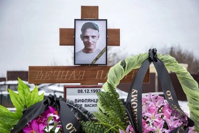 Фотография Вифлянцев Виктор Васильевич, погибший солдат СВО