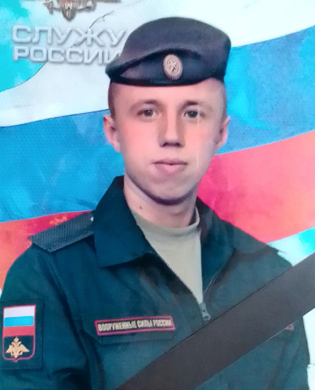 Фотография Молчан Денис Сергеевич, погибший солдат СВО