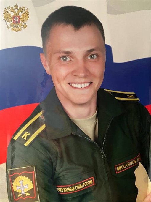 Фотография Михайлов Максим Игоревич, погибший солдат СВО